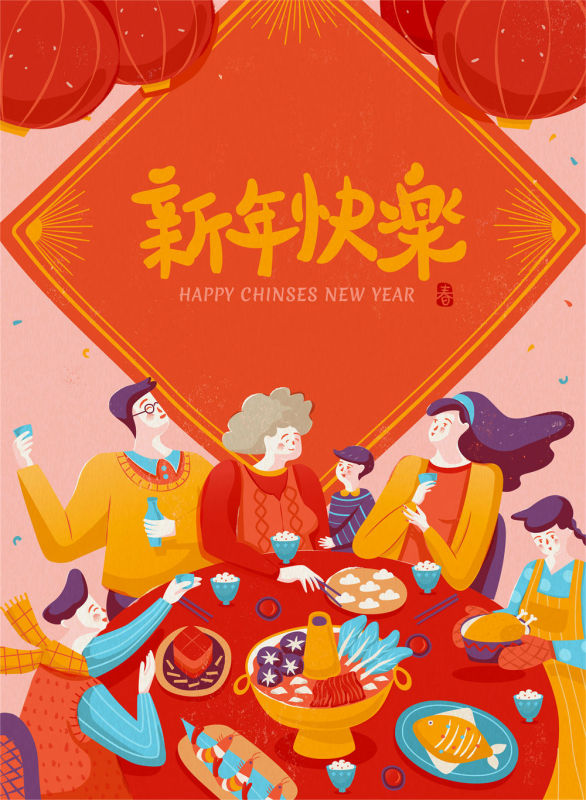 Chinese New Year traditional style celebration action element pattern template (42)