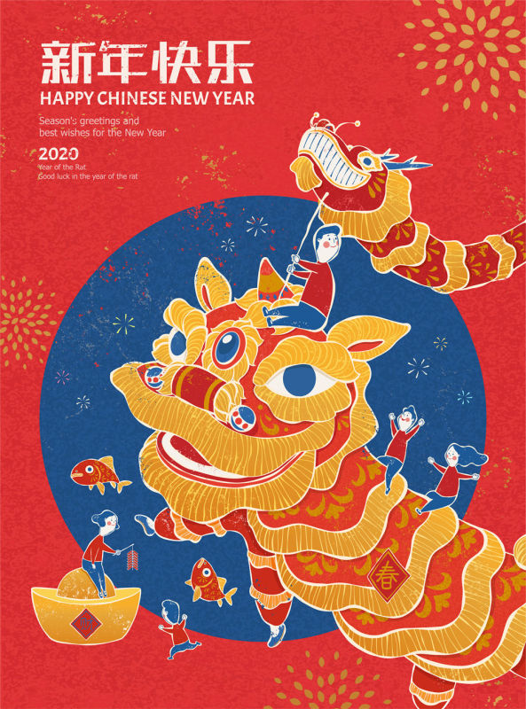 Chinese New Year traditional style celebration action element pattern template (31)