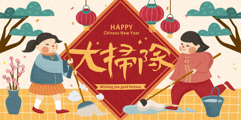 Chinese New Year traditional style celebration action element pattern template (50)
