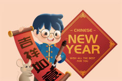Chinese New Year traditional style celebration action element pattern template (26)