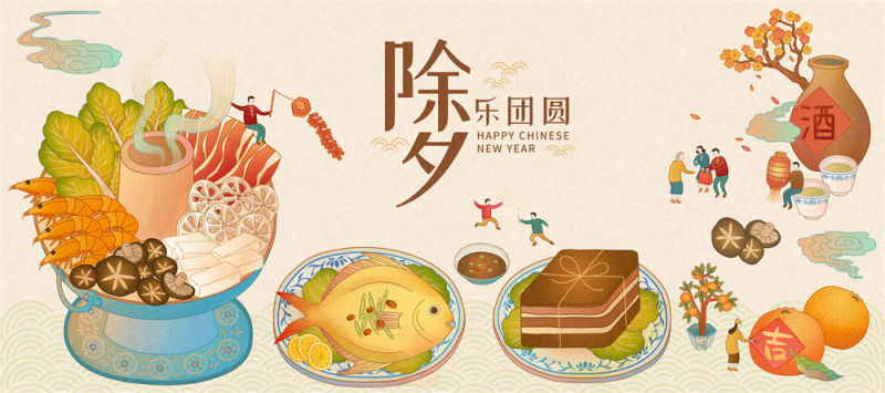 Chinese New Year traditional style celebration action element pattern template (39)