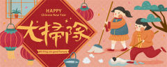 Chinese New Year traditional style celebration action element pattern template (52)