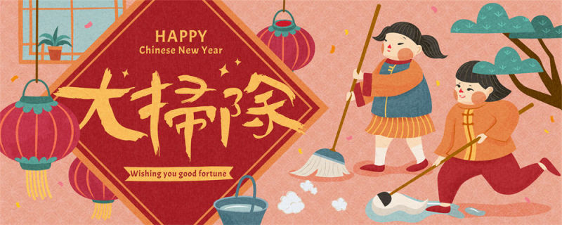 Chinese New Year traditional style celebration action element pattern template (52)