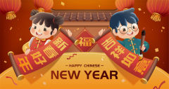 Chinese New Year traditional style celebration action element pattern template (24)