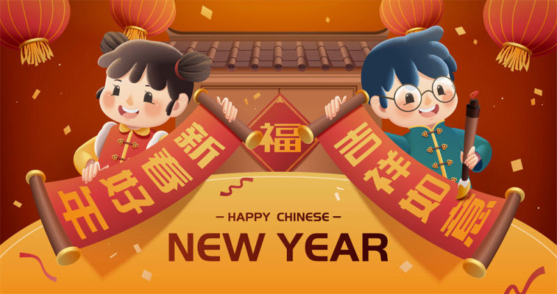 Chinese New Year traditional style celebration action element pattern template (24)