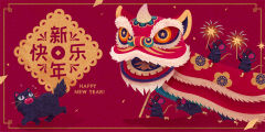 Chinese New Year traditional style celebration action element pattern template (28)