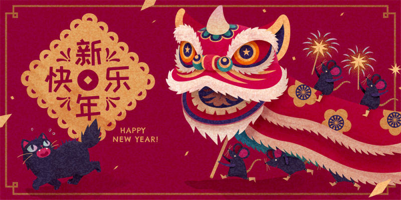 Chinese New Year traditional style celebration action element pattern template (28)