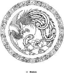 Chinese Embroidery Black & White Line Draft: Gorgeous Phoenix with Peonies & Cloud Accents
