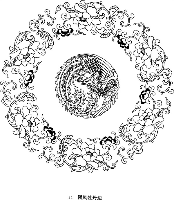 Chinese Embroidery Black & White Line Draft: Phoenix with Circular Peony Frame
