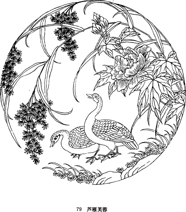 Chinese Embroidery Black & White Line Draft Template: Migratory Geese Resting Together in Wild Grass
