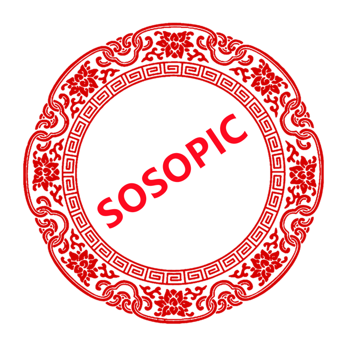 Chinese Traditional Pattern Decorated Red Circular Border Background
