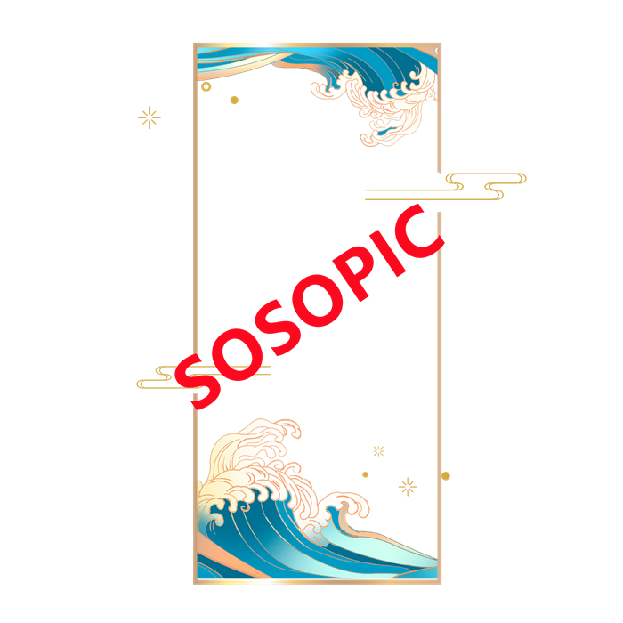 Chinese Screen - Style Square Border with Rolling Wave Decorations at Top and Bottom​
