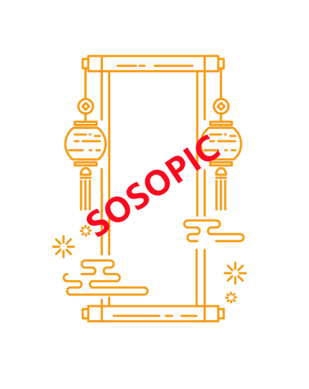 Chinese Scroll - Shaped Background Design with Two Hanging Lanterns
