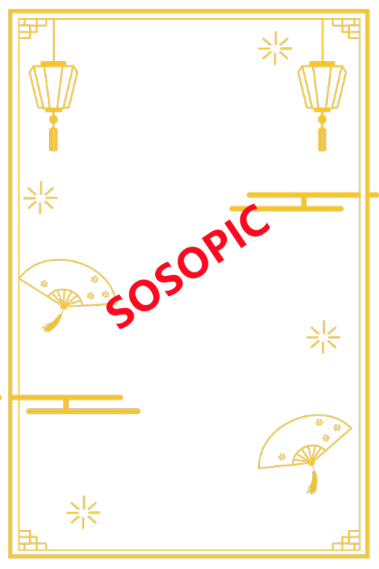 Chinese Traditional Cultural Element Art Border Template with Auspicious Clouds Artistic Patterns, Lanterns and Folding Fan Embellishments​
