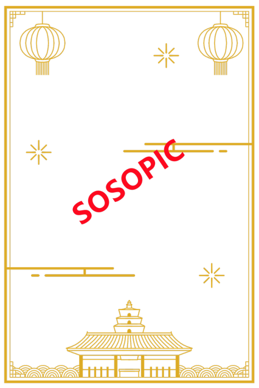 Chinese Traditional Cultural Element Art Border Template with Auspicious Clouds Artistic Patterns, Lanterns and Chinese Palace Embellishments​
