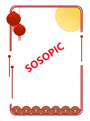 Chinese Square Border Design with Red Lantern, Golden Sun and Artistic Decorative Patterns​
