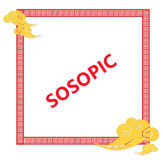Chinese Minimalist Red Border Design Template with Golden Auspicious Clouds​
