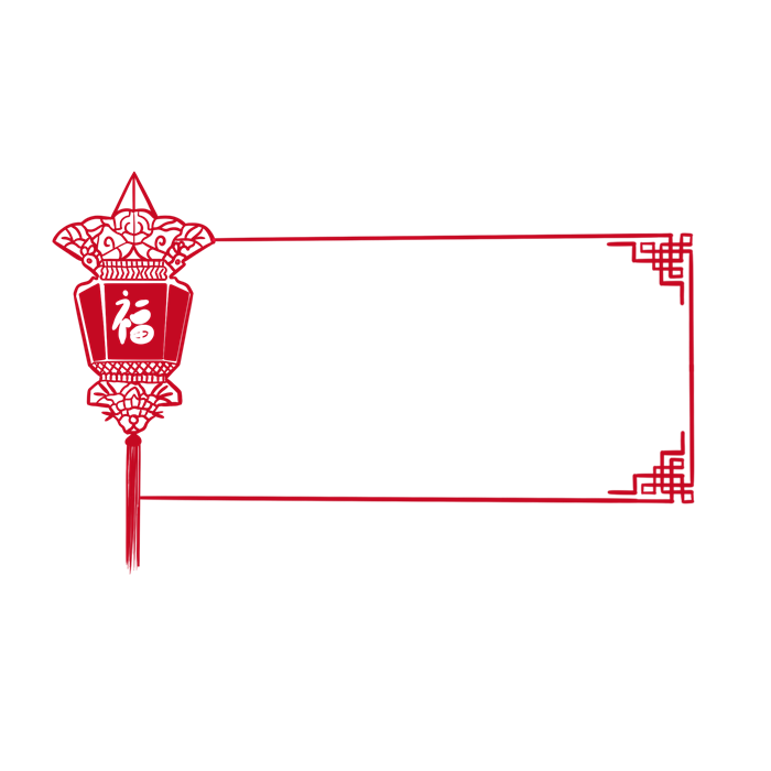 Lacquerware - Finish Chinese Lantern Festival Lantern Icons
