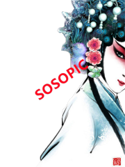 Peking Opera: Poetic Reverie Pattern Set