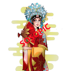 Traditional Chinese Opera: Ghost Stories - Illustrated Pattern Collection