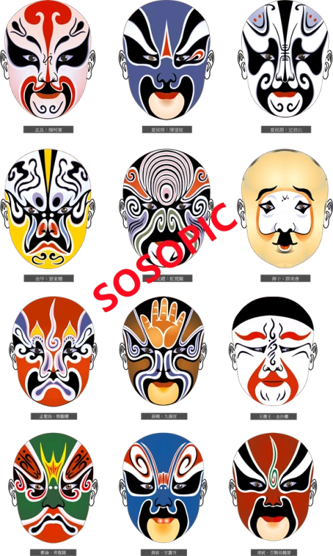 Traditional Chinese opera element icons pattern collection (127)