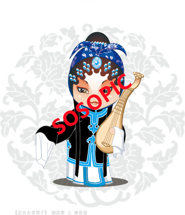 Peking Opera: Elegant Narration Pattern Collection