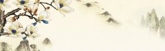 Ethereal Horizons Chinese Ink - Wash Landscape Pattern Template for Digital Artwork