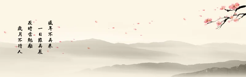 Traditional Chinese style ink and wash landscape pattern template (135)