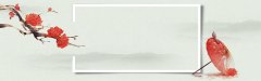 Enchanted Pagoda Chinese Ink - Wash Landscape Pattern Template for Branding