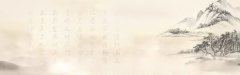 Graceful Bridgescape Chinese Ink - Wash Landscape Pattern Template for Branding