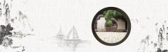 Azure Mist Chinese Ink - Wash Landscape Pattern Template for Artistic Revival