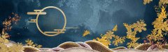 Enchanting Horizons Chinese Ink - Wash Landscape Pattern Template for Creative Endeavors

