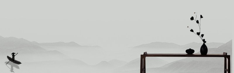 Misty Reverie Chinese Ink - Wash Landscape Pattern Template for Artistic Wallpapers