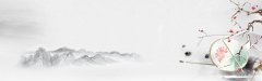 Idyllic Islands Chinese Ink - Wash Landscape Pattern Template for Artistic Crafts