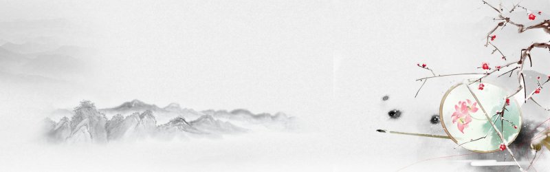 Idyllic Islands Chinese Ink - Wash Landscape Pattern Template for Artistic Crafts