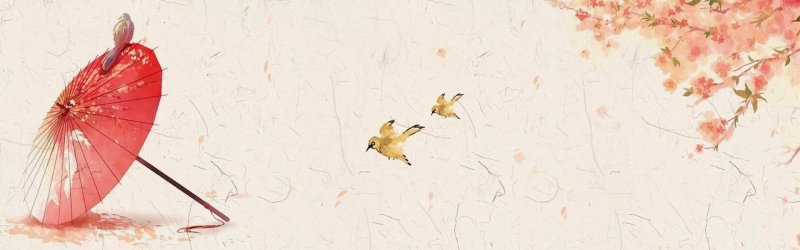 Idyllic Chinese Ink - Wash Landscape Pattern Template for Book Cover Designs