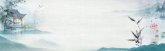 Idyllic Orchard Chinese Ink - Wash Landscape Pattern Template for Packaging
