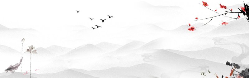 Serene Chinese Ink - Wash Landscape Pattern Template for Stationery Design