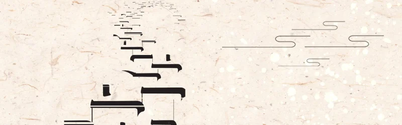 Traditional Chinese style ink and wash landscape pattern template (112)
