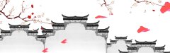 Graceful Bridges Chinese Ink - Wash Landscape Pattern Template for Branding