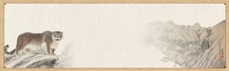 Timeless Chinese Ink - Wash Landscape Pattern Template for Wall Art Creations