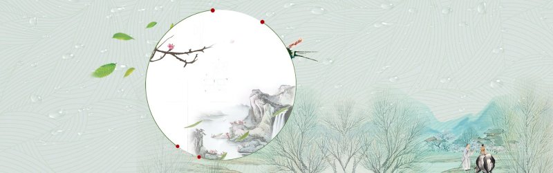 Artistic Chinese Ink - Wash Landscape Pattern Template for Branding Materials