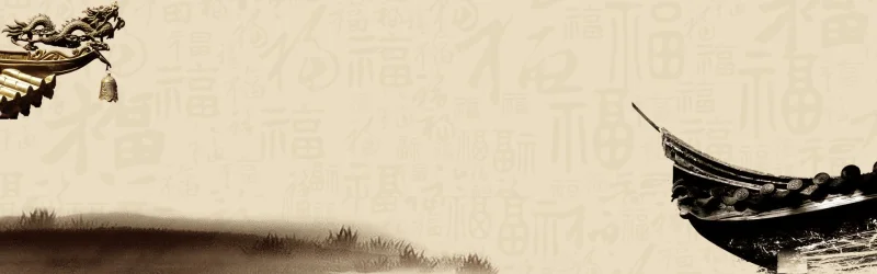 Traditional Chinese style ink and wash landscape pattern template (99)