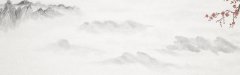 Mystical Realm Chinese Ink - Wash Landscape Pattern Template for Diverse Creations