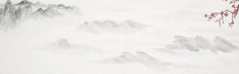 Mystical Realm Chinese Ink - Wash Landscape Pattern Template for Diverse Creations