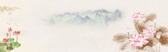 Misty Ravine Chinese Ink - Wash Landscape Pattern Template for Stationery