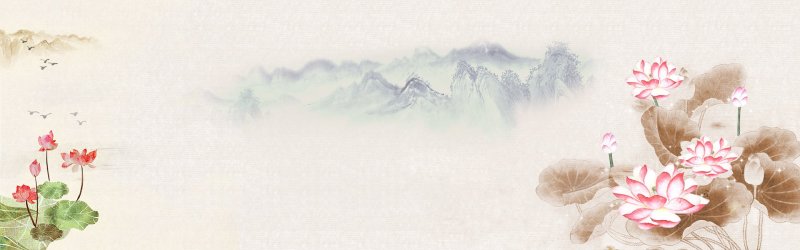 Misty Ravine Chinese Ink - Wash Landscape Pattern Template for Stationery