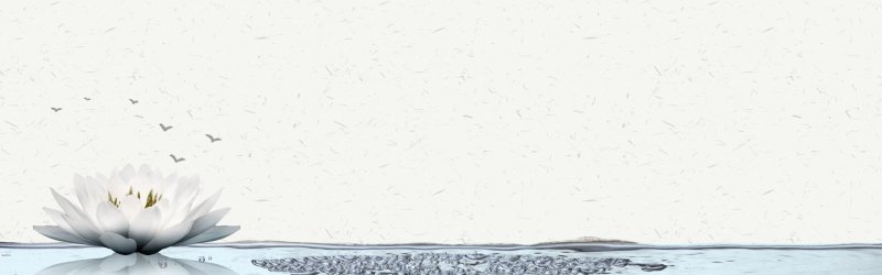 Elegant Chinese Ink - Wash Landscape Pattern Template for Stationery