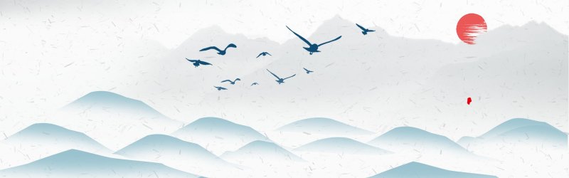 Serene Peaks Chinese Ink - Wash Landscape Pattern Template for Stationery