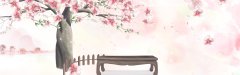 Timeless Tranquility Chinese Ink - Wash Landscape Pattern Template for Wall Art